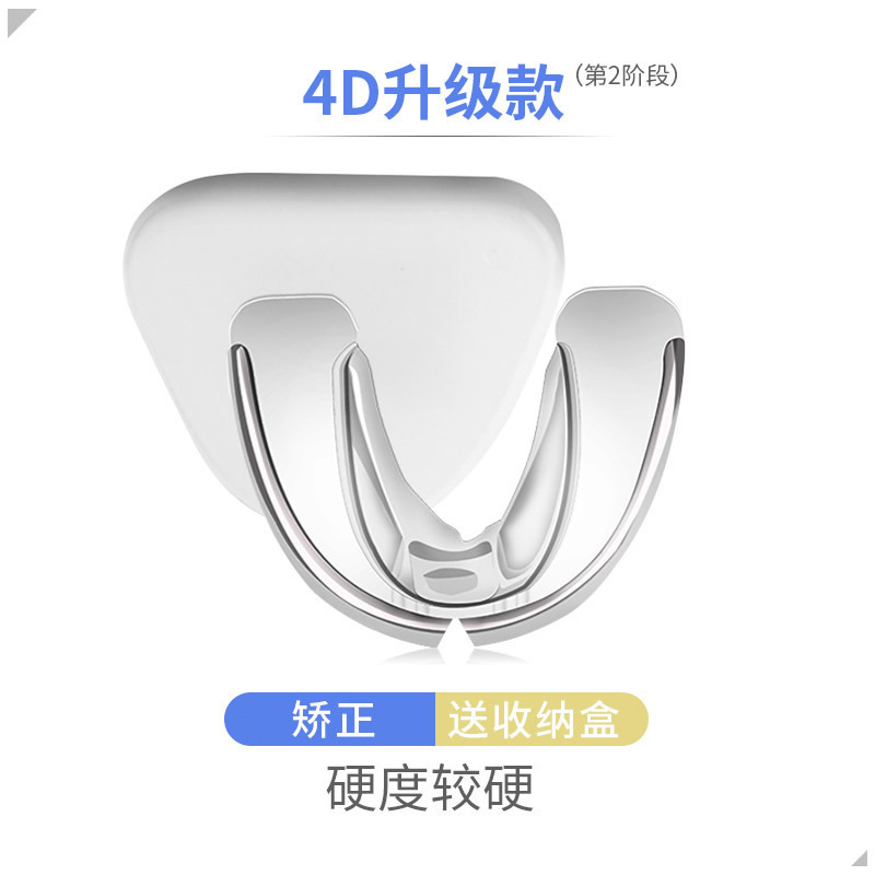 Dientes Tipo de diente Mantenimiento del mundo bolsa de corrección noche antidesgaste deportes tirantes anti-ronquidos dispositivo de protección dental del hogar sueño