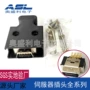 scsi20p36p插头连接器