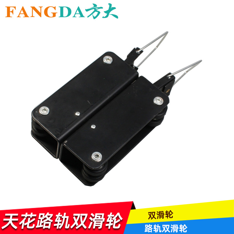 天花路轨附件双滑轮接轨道 配件吊臂吊灯 打顶灯 演播室摄影棚用