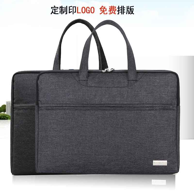 手提包斯莫尔529文件袋拉链袋袋资料夹办公用品电脑包收纳拉链袋