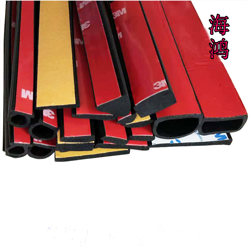 半圆发泡自粘密封条 三元乙丙 D型汽车隔音条 机箱电柜密封条