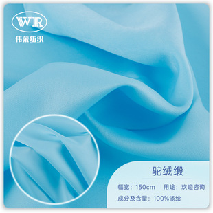 �F؛�q�������� 130g����˯�²��� �r��Ů�b�h�����L����r�b��