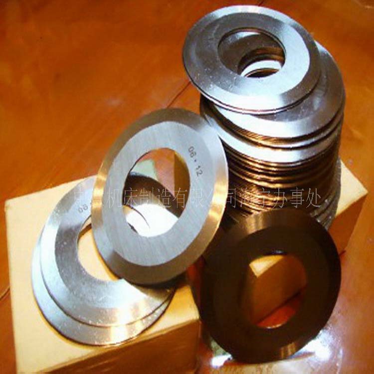 分条圆刀片厂家供应 切筒机分条圆刀片