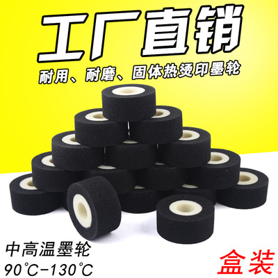 Mexican round 36*16 Mexican round 35*15 Production date continuity Sealing machine Mexican round Sealing machine ink round