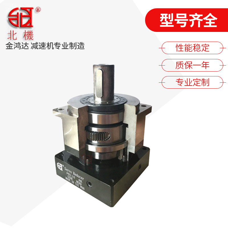 PF60行星减速机 400W安川伺服减速机 PLF60伺服精密行星减速机