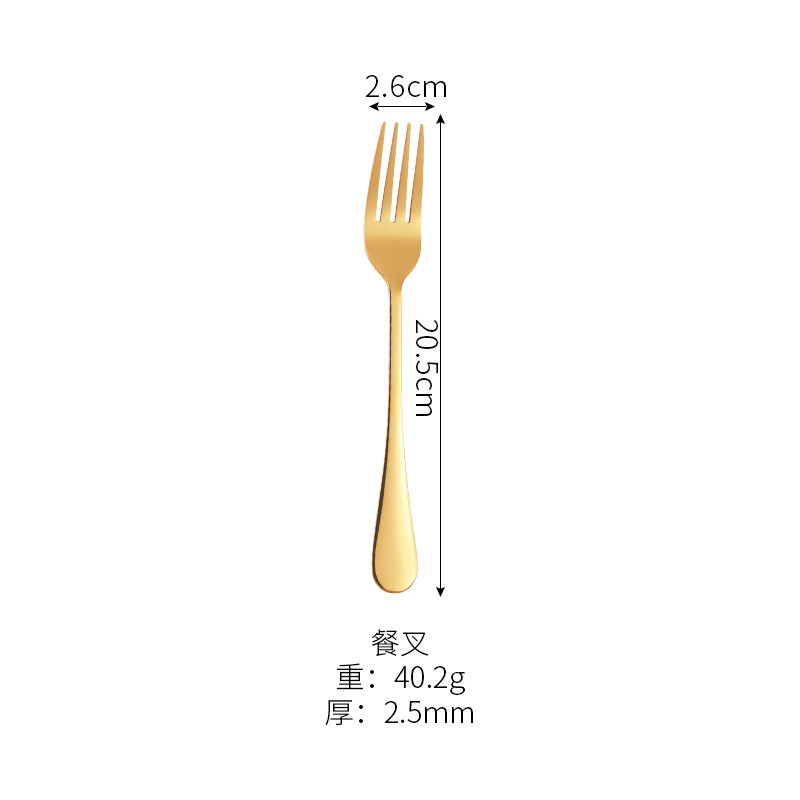 포크 (골드)