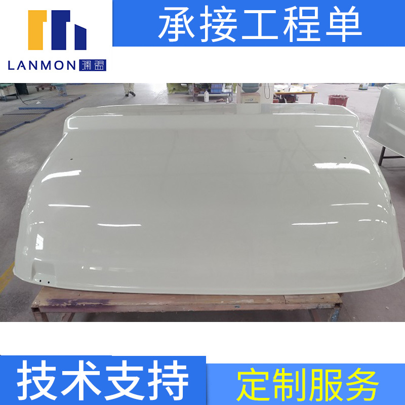 玻璃钢客车汽车大巴车/玻璃钢仪表盘保险杠/轮罩保险杠前后围