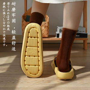 EVA Summer Slippers - Breathable, Anti-slip, Moisture-wicking, Anti-skid, Shock-absorbing and Shockproof for Men and Women