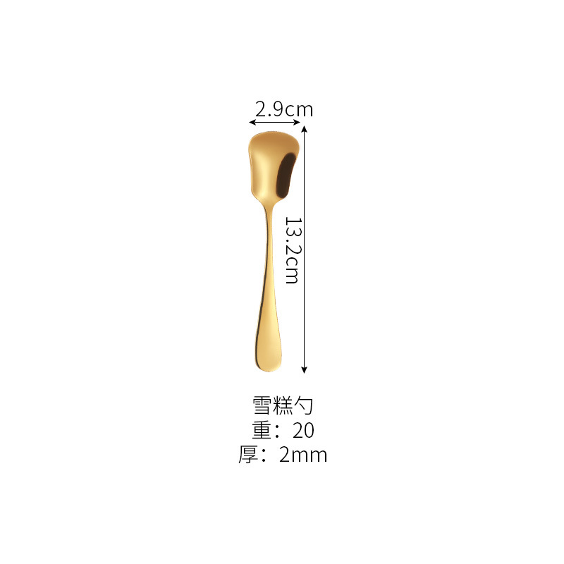 아이스크림 스푼 (금)
