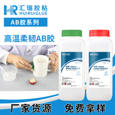 wholesale epoxy resin AB Glue Bonding tea set ceramics Medical care apparatus Metal High temperature resistance Epoxy ab adhesive