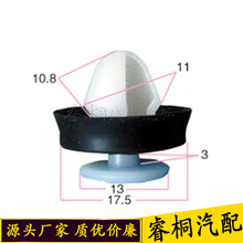 适用奔驰商务雪铁龙凯旋毕加索标志门板内饰板护板卡扣子汽车配件