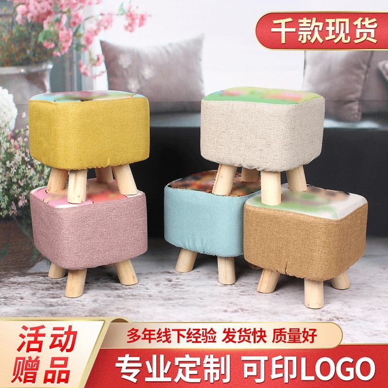 Оптовая продажа низких табуретов, табуретов для переобувания, табуретов из массива дерева, небольших рекламных табуретов, маленьких скамеек, мягких табуретов, с простым мультяшным дизайном.