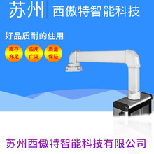 悬臂控制箱悬臂箱配件机床吊臂箱触摸屏移动操作台人机界面操作盘