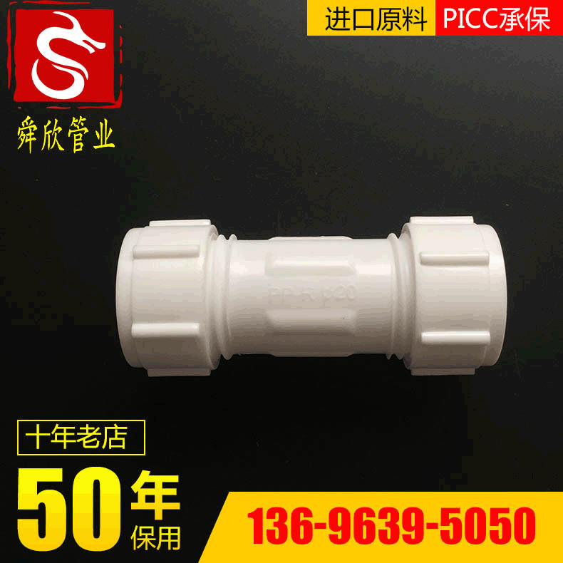 国标 加厚 PPR快接直接 PPR全塑快接 PPR快速直接 PPR管件