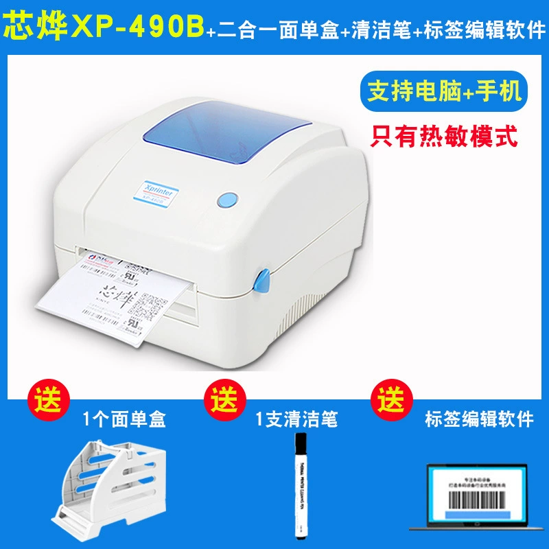 Принтер, ноутбук, 490b, Bluetooth