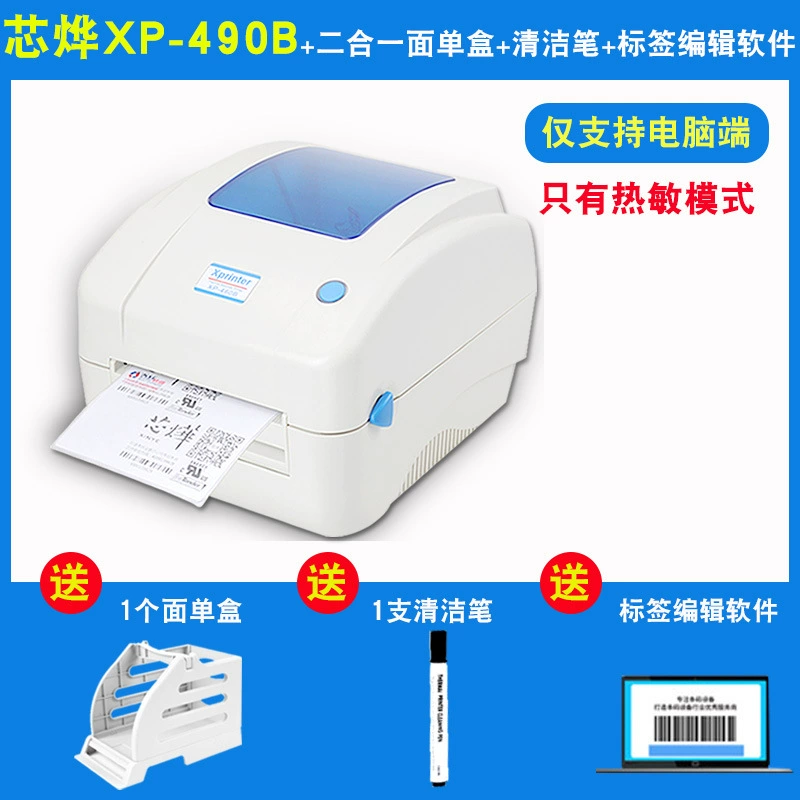 Принтер, ноутбук, 490b, Bluetooth