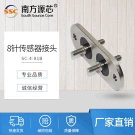 连接器;其他密封件;其他传感器