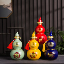 小酒壶陶瓷酒瓶家用密封1斤装创意葫芦空酒瓶白酒装酒坛子