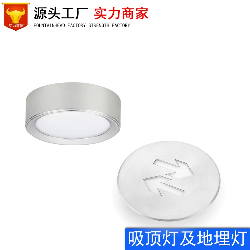 Световое оборудование LED, аварийный свет, сигналы, источник питания, указатель эвакуации