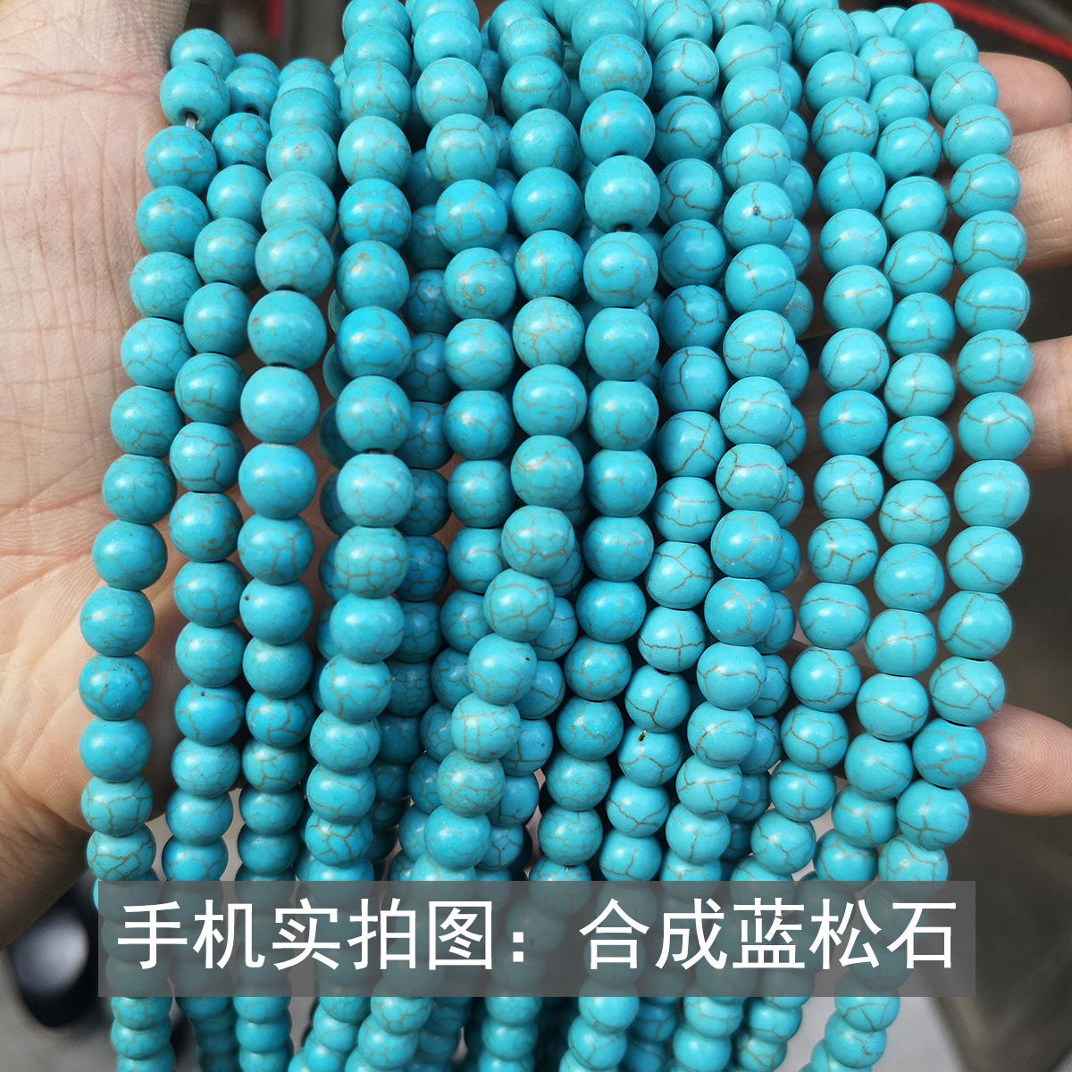 Synthetic ordinary blue pine
