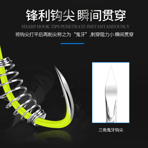 Hand pole silver carp and bighead carp fishing group spring hook big fish giant fluorescent yellow black Iseni thorn-proof finished double hook