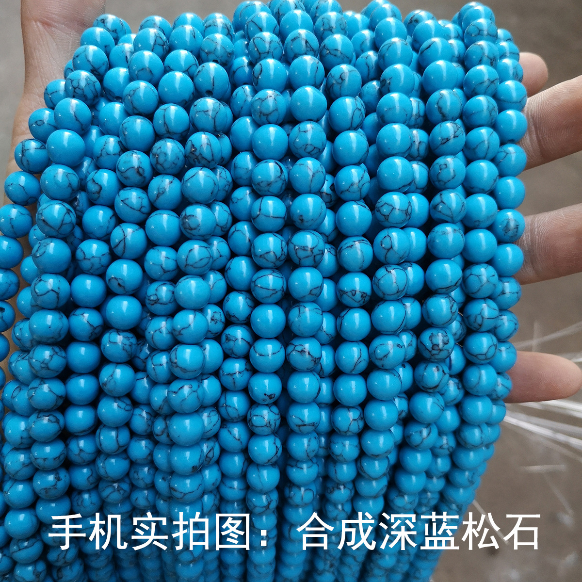 Synthesized, turquoise