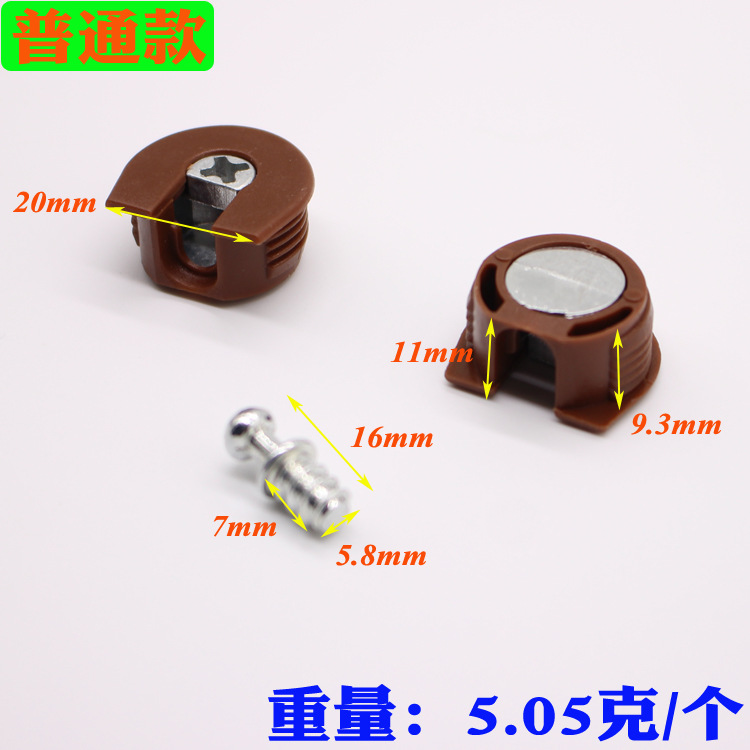 Invisible Three-In-One Laminate Support Partition Support Plastic Two-In-One Hidden Laminate Support Removable Laminate Connector Furniture