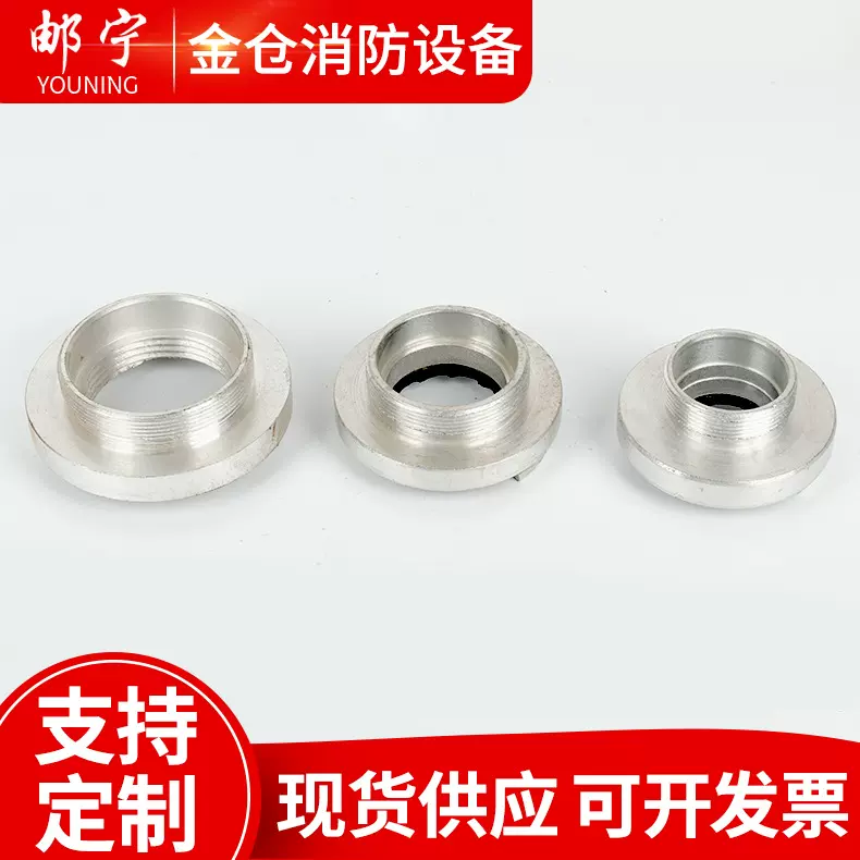 高邮厂家供应大量65外丝管牙接口消防消火栓50外螺纹接口80外牙扣