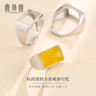 S925���y��Ů���ν�ָ����僰׽�ɫdiy���п���6*8*12*15*20 9*11