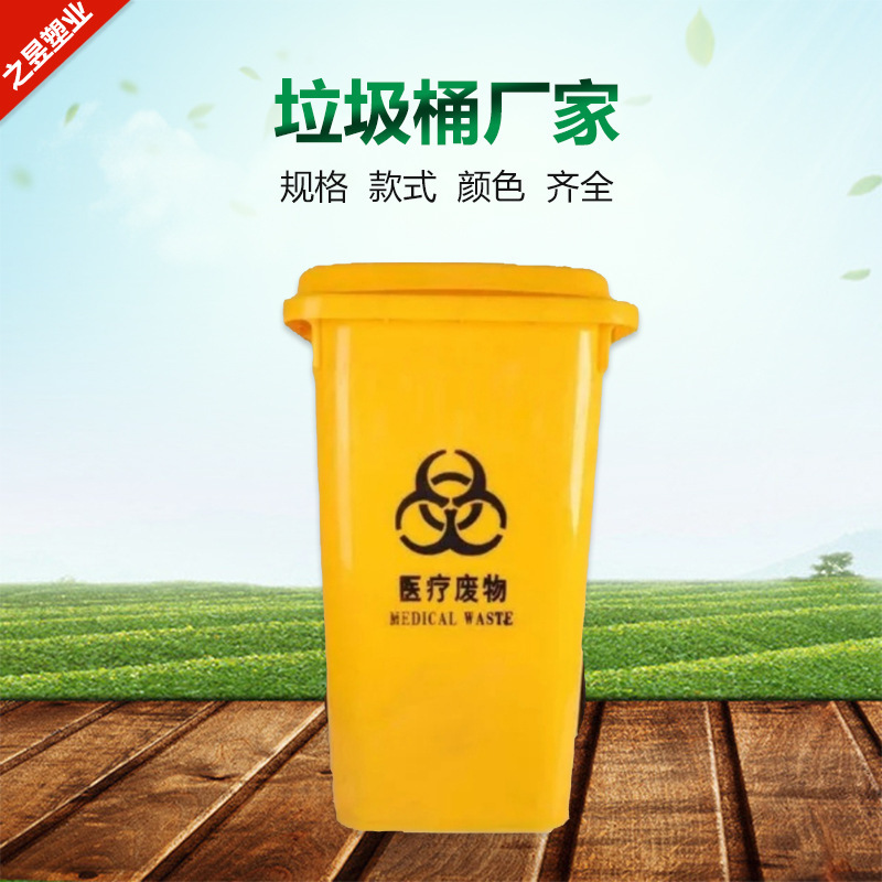 Taizhou plastic trash can manufacturers sell 360L heavy-duty large sanitation trash cans nationwide