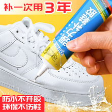 �����aЬ�zˮƷ��Ь�����z��ˮܛ��͸��Ƥ��Ь��һ�����l��ˮ�ޏ�