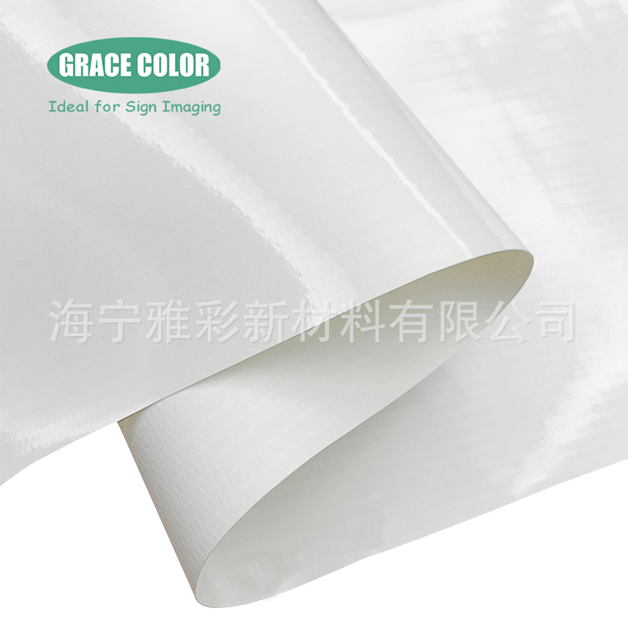 加厚灯箱布外打灯箱布520喷绘布灯箱布广告布