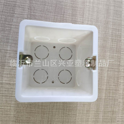 pvc Threading box Concealed wiring box 86 Embedded bottom box Punching and thickening pvc Retardant cable Pipe Fittings