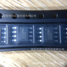 代理OB2571TCPA OB2571 SOP8昂宝ON-BRIGHT开关电源管理IC现货