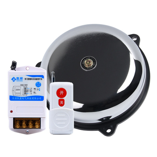 Remote Wireless Doorbell 220V for Factory and Home Elderly 4-inch 6-inch 8-inch Remote Fire Alarm and Alarm