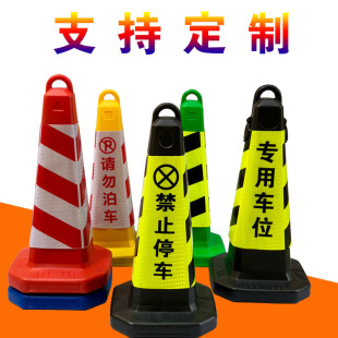 70cm����·�F��h·�ϰ�ȫ�FͲ��ֹͣ܇�����F��ѩ��Ͳ��ͨ�Oʩ