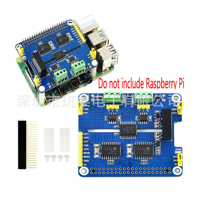 适用于树莓派双通道隔离型CAN总线扩展板