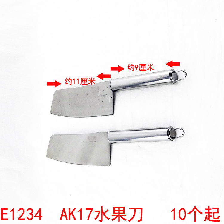 E1234 AK17 cuchillo de fruta necesidades diarias Yiwu 2 yuanes dos yuanes al por mayor grandes almacenes al por mayor