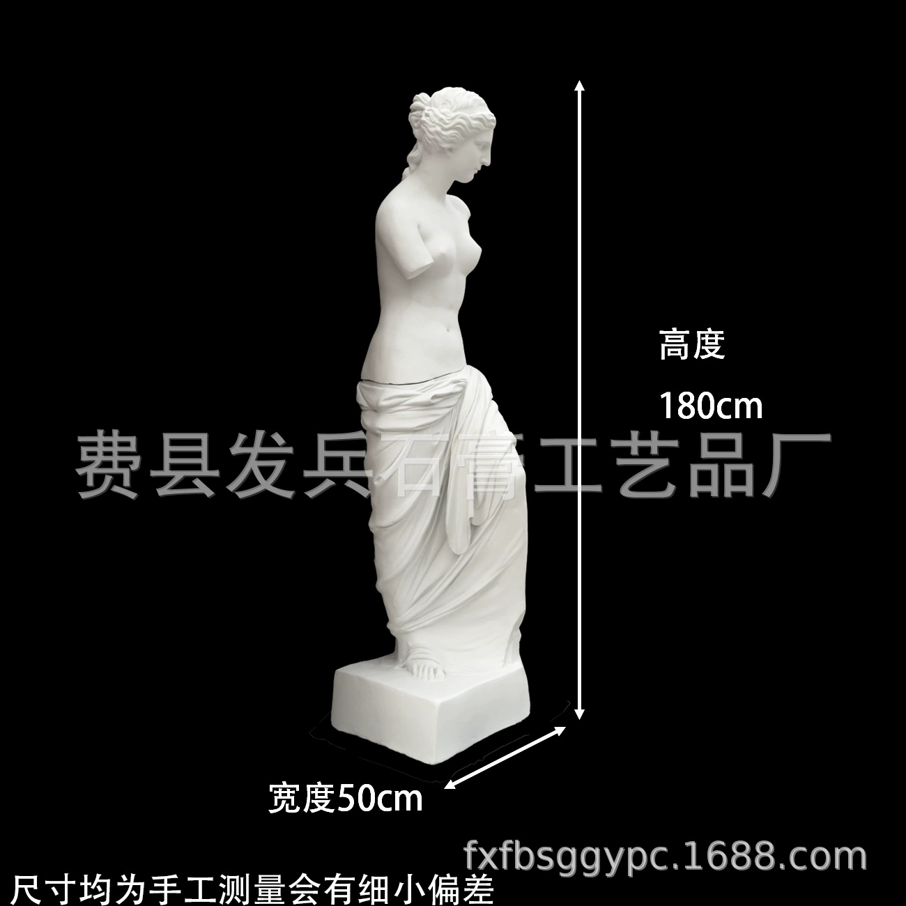 Учебные пособия из plaster, оптовая продажа, 1.8 метра