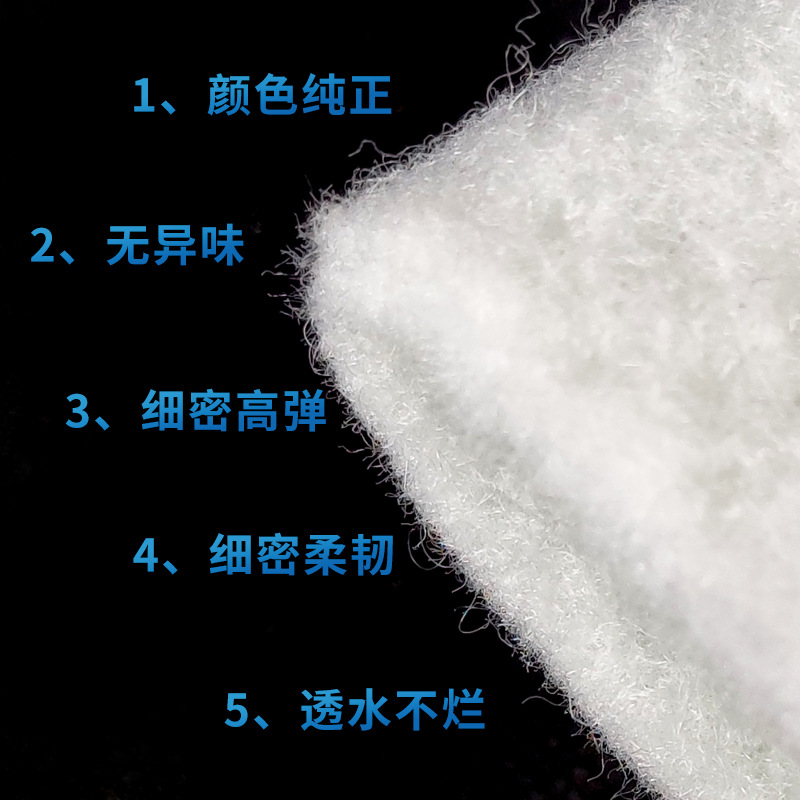 Fish tank ultra-fine cotton ultra-thin 5mm fish tank filter cotton high density water purification white cotton fish tank filter material ultrafiltration Cotton