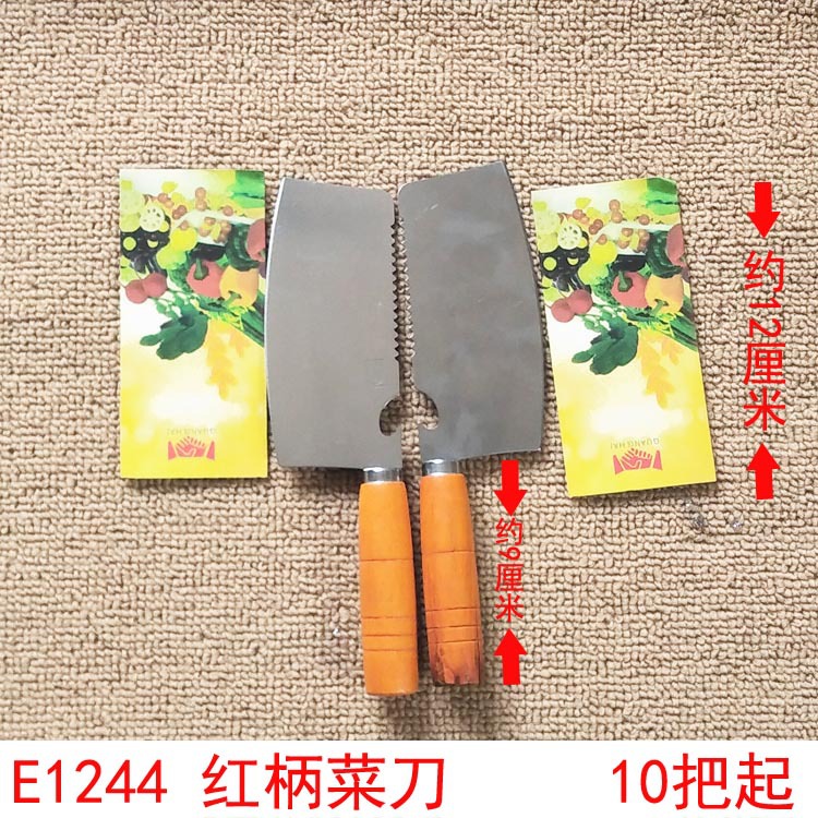 E1244 mango rojo cuchillo de cocina rebanada de carne cuchillo doméstico Yiwu 2 yuanes dos yuanes Tienda Al Por Mayor