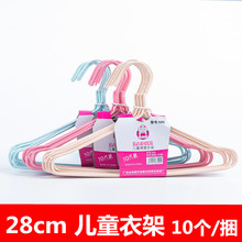 厂家批发浸塑家用儿童衣架 晾衣架28cm新款衣撑 衣架代发日用百货
