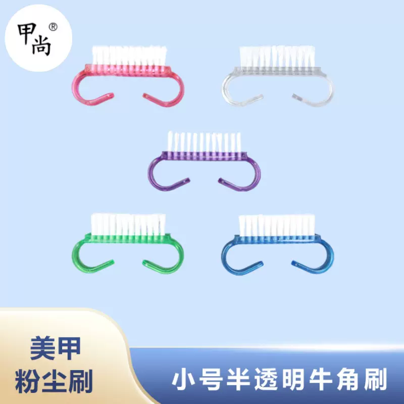美甲清洁小号粉尘牛角刷 羊角美甲粉尘刷 美甲美容用具美甲刷批发
