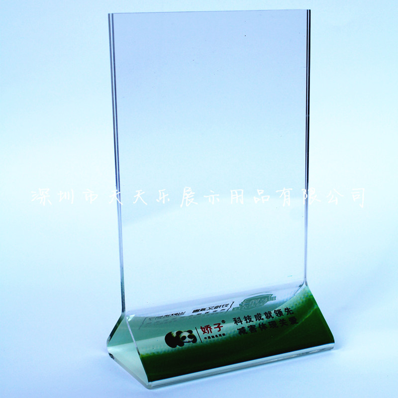 深圳天天乐厂家销售亚克力菜谱架有玻璃菜单牌酒水牌优惠质量上乘