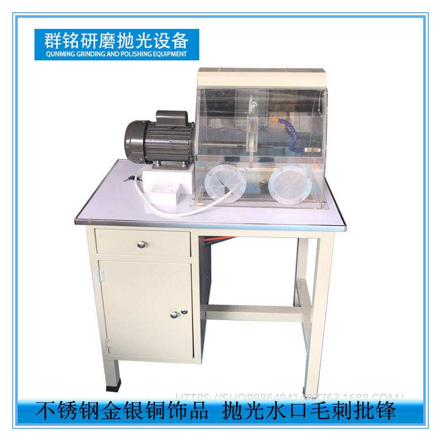 单位抛光机 五金磨水口机 首饰抛光设备 合金钢砂轮带有水循环