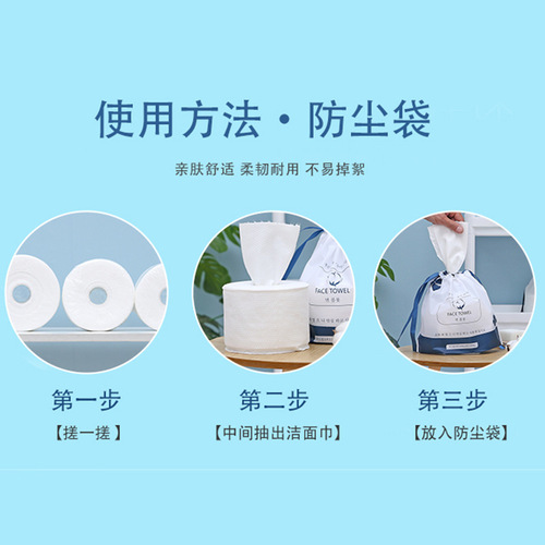 Disposable white towel face towel pure cotton drawstring bag dry and wet thickened cotton soft pearl pattern face wash towel non-fluorescent