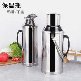 带胆厂家直销供应/批发/不锈钢8磅无磁鸭嘴保温热水瓶咖啡壶家用