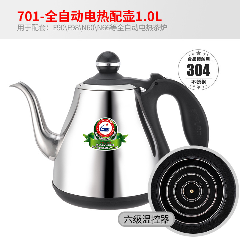 Xingong 오리지널 자동 전기 주전자 액세서리 304 스테인레스 스틸 주전자 인덕션 밥솥 주전자 주전자 701