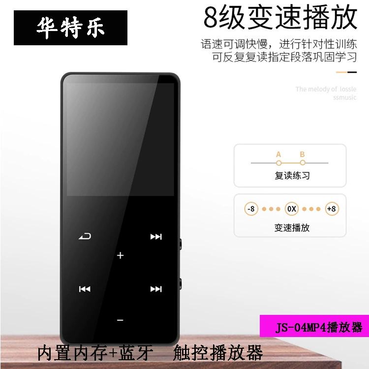 Музыкальный плеер для начальной школы, Bluetooth, MP4