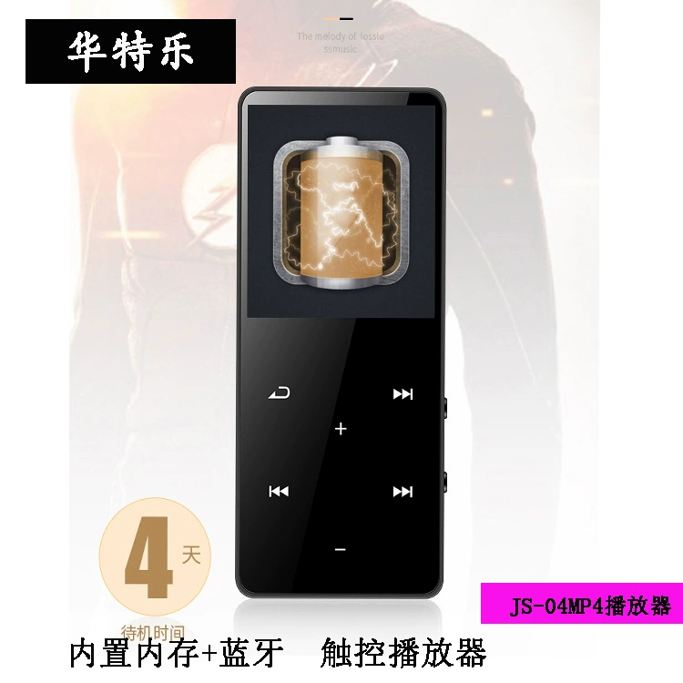 Музыкальный плеер для начальной школы, Bluetooth, MP4